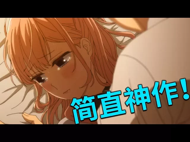 簡直神作!ashhh帶你看7月最神奇的動漫《戀愛與謊言》